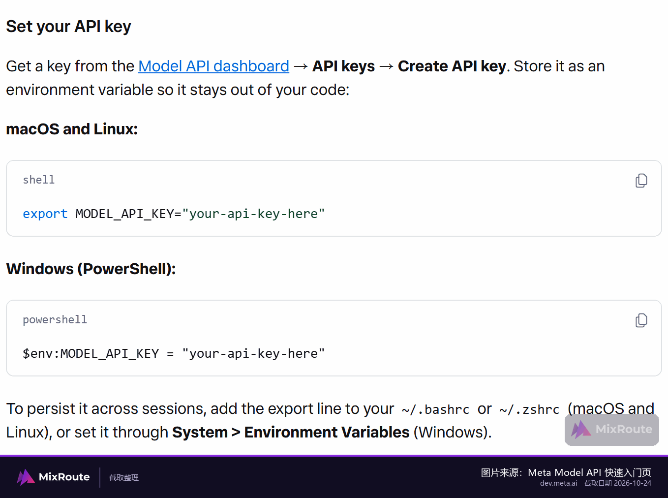 Meta Muse 模型是什么?用 Meta Model API 发出第一个请求 5 Meta Model API 快速入门的“Set your API key”,列出 macOS/Linux 与 Windows PowerShell 设置 MODEL_API_KEY 的命令